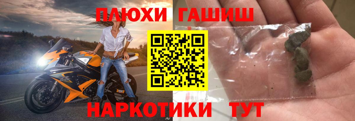 Гашиш ice o lator  купить   Камень-на-Оби  Вход с VPN 