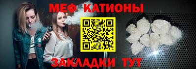 не бодяженный Краснокаменск