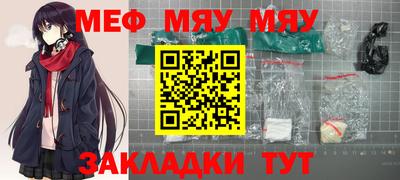 синтетический гашиш Краснознаменск