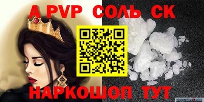 синтетический гашиш Краснознаменск