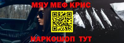 синтетический гашиш Краснознаменск