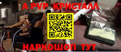 синтетический гашиш Краснознаменск