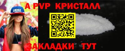 синтетический гашиш Краснознаменск