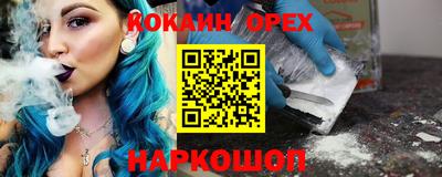 не бодяженный Краснокаменск