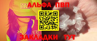 синтетический гашиш Краснознаменск