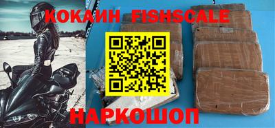 синтетический гашиш Краснознаменск