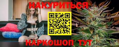 синтетический гашиш Краснознаменск
