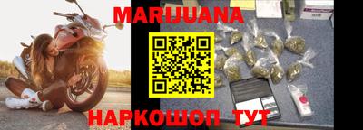 синтетический гашиш Краснознаменск