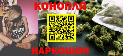 синтетический гашиш Краснознаменск