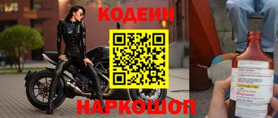 не бодяженный Краснокаменск