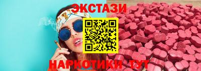 синтетический гашиш Краснознаменск