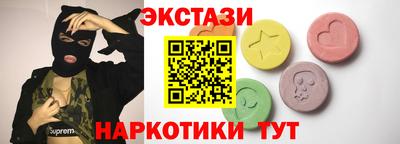 синтетический гашиш Краснознаменск