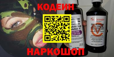 не бодяженный Краснокаменск