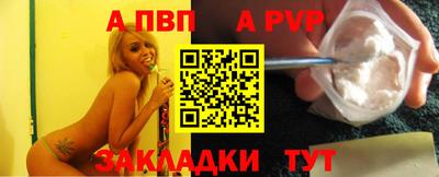 скорость mdpv Краснодар