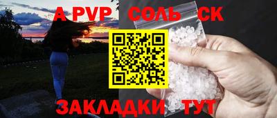 скорость mdpv Краснодар