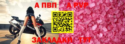 синтетический гашиш Краснознаменск