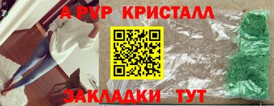 скорость mdpv Краснодар