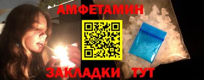 синтетический гашиш Краснознаменск