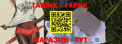 синтетический гашиш Краснознаменск