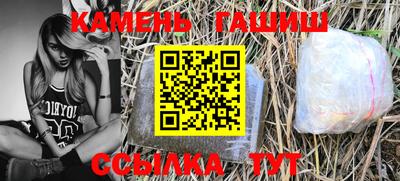 синтетический гашиш Краснознаменск