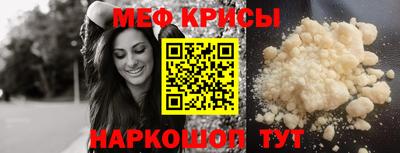 скорость mdpv Краснодар
