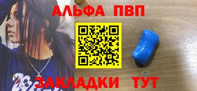 синтетический гашиш Краснознаменск