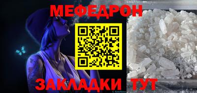 не бодяженный Краснокаменск
