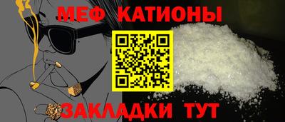 скорость mdpv Краснодар