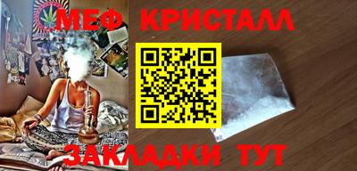 не бодяженный Краснокаменск