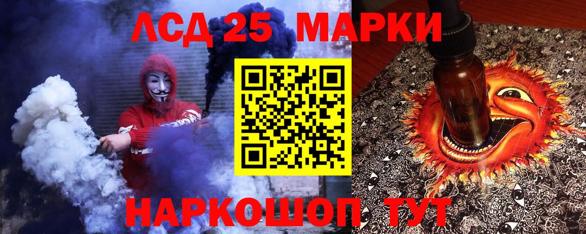 Марки N-bome 1,5мг Камень-на-Оби