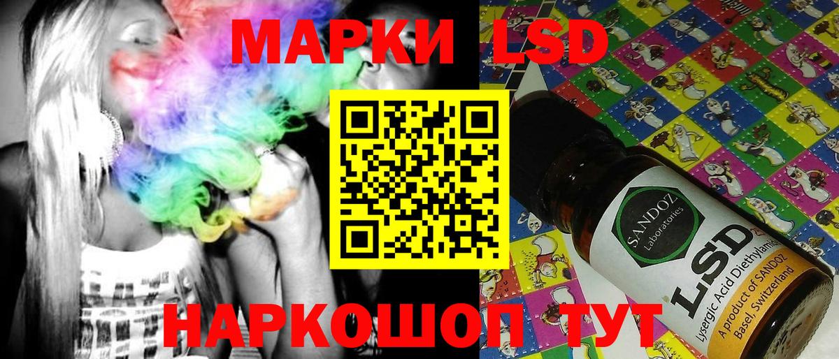 Марки NBOMe 1,8мг  как найти закладки  Камень-на-Оби  Вход с VPN 