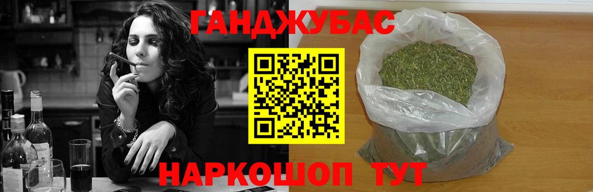 Бошки Шишки гибрид Камень-на-Оби
